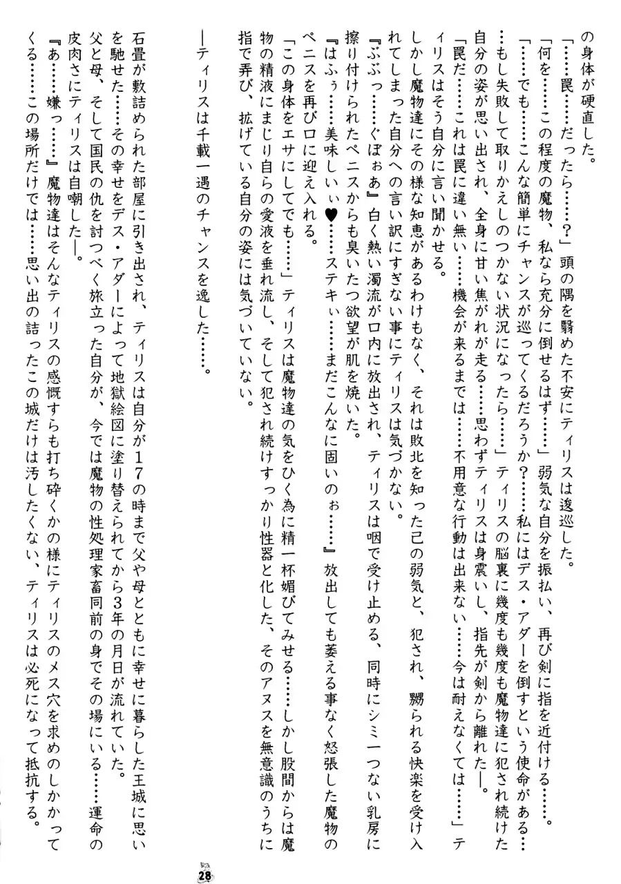 웹툰 이미지 26