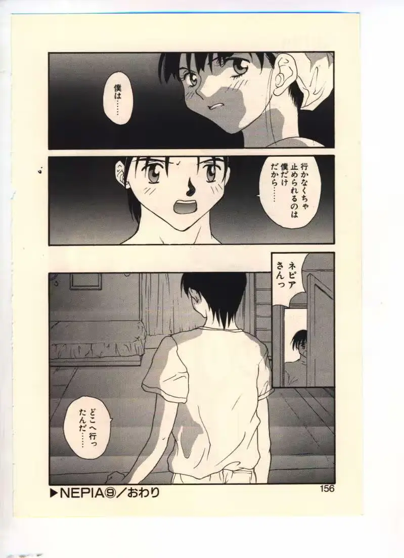 웹툰 이미지 151