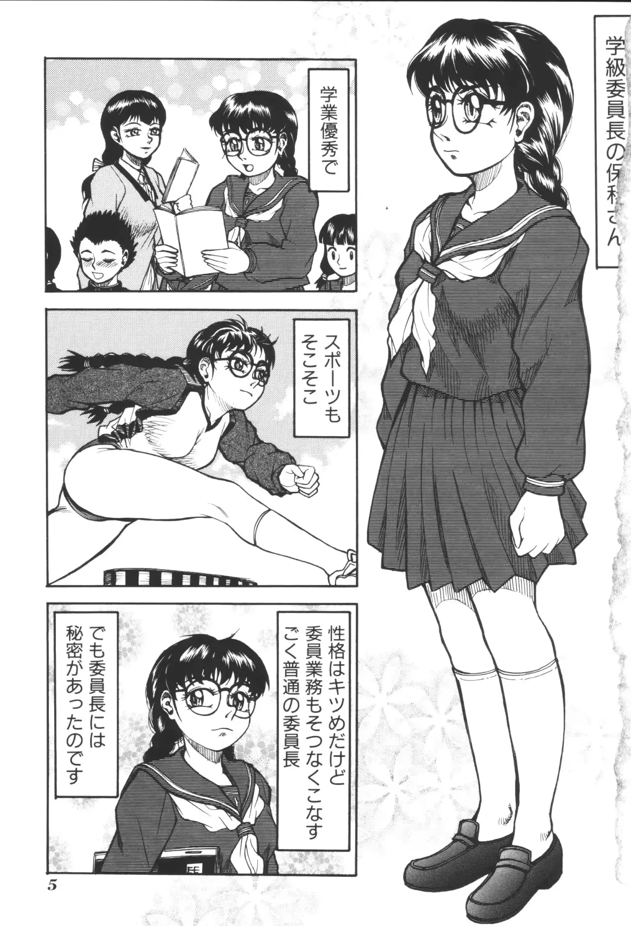 웹툰 이미지 6