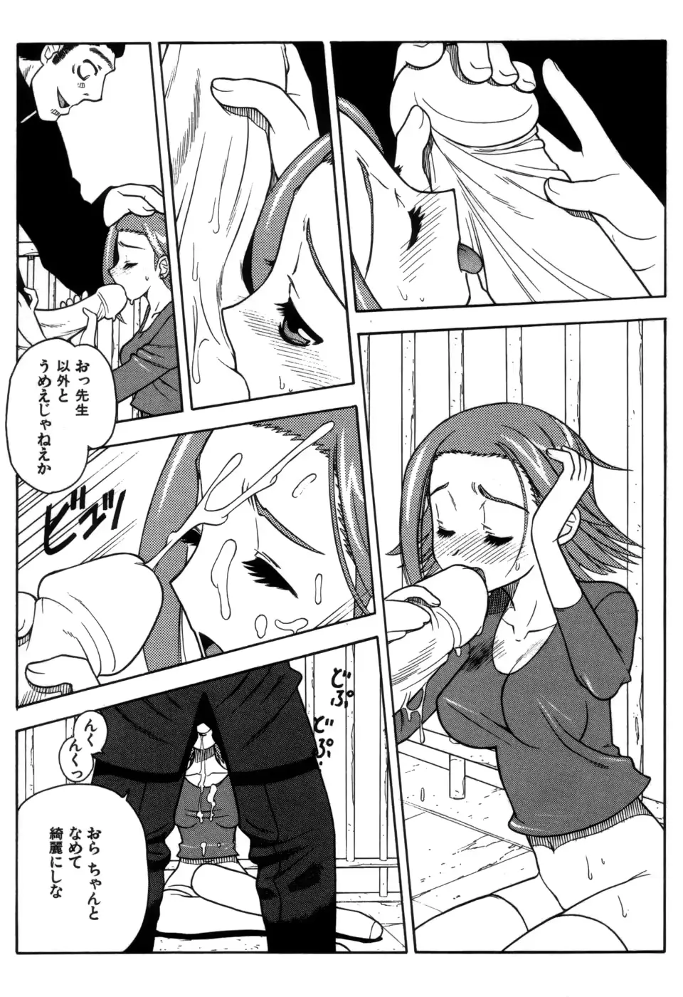 웹툰 이미지 106