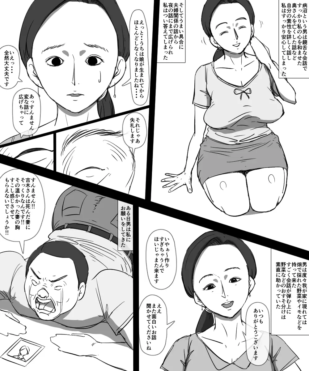 웹툰 이미지 1