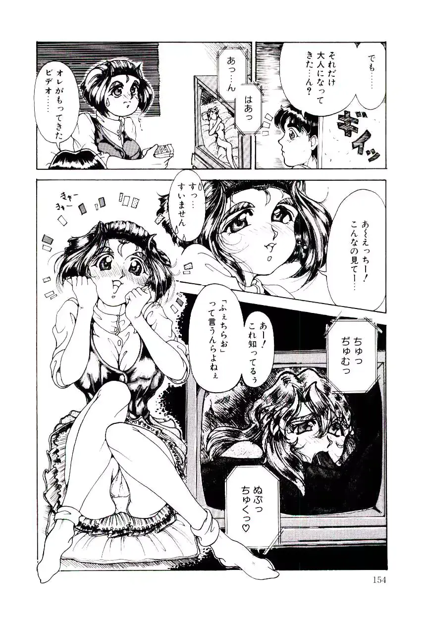 웹툰 이미지 153