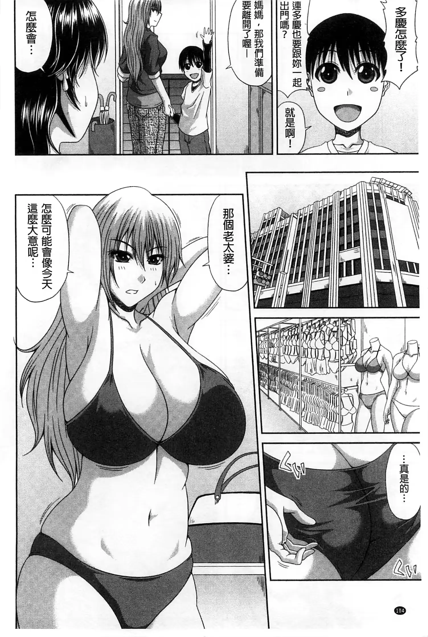 웹툰 이미지 105