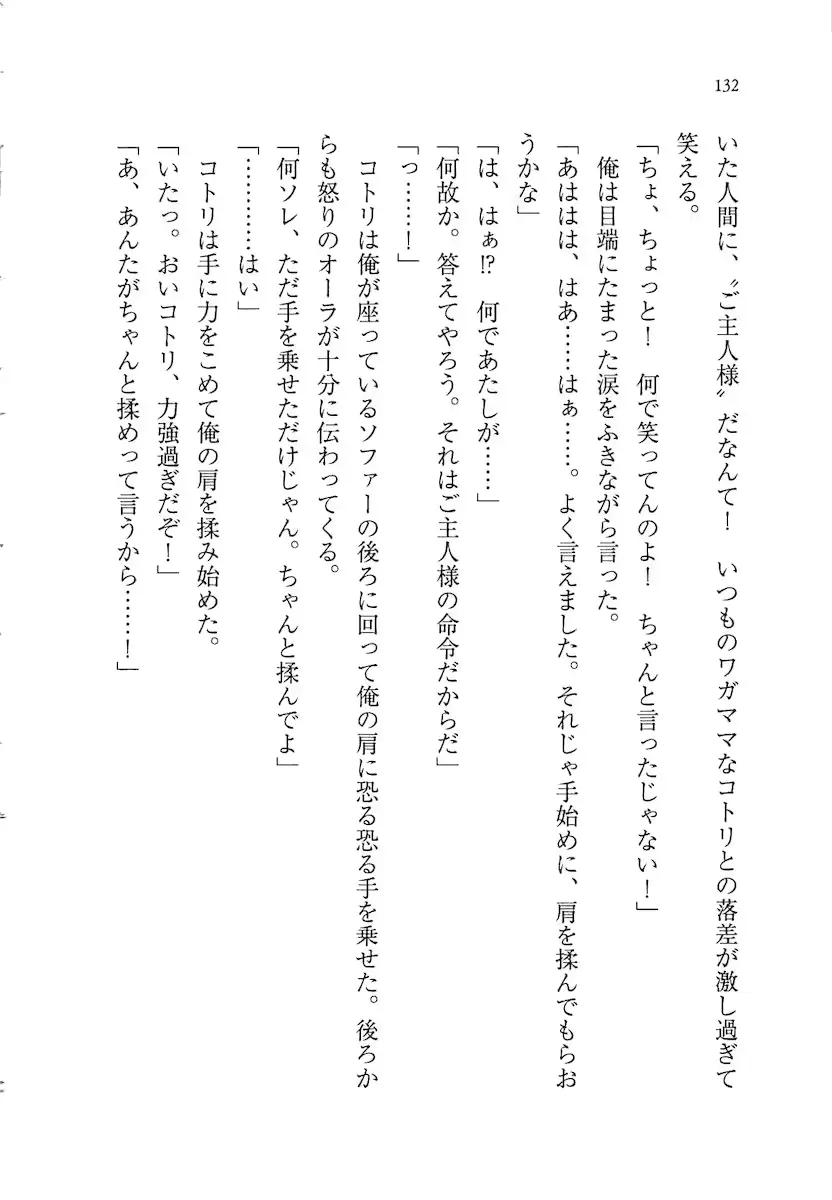 웹툰 이미지 131