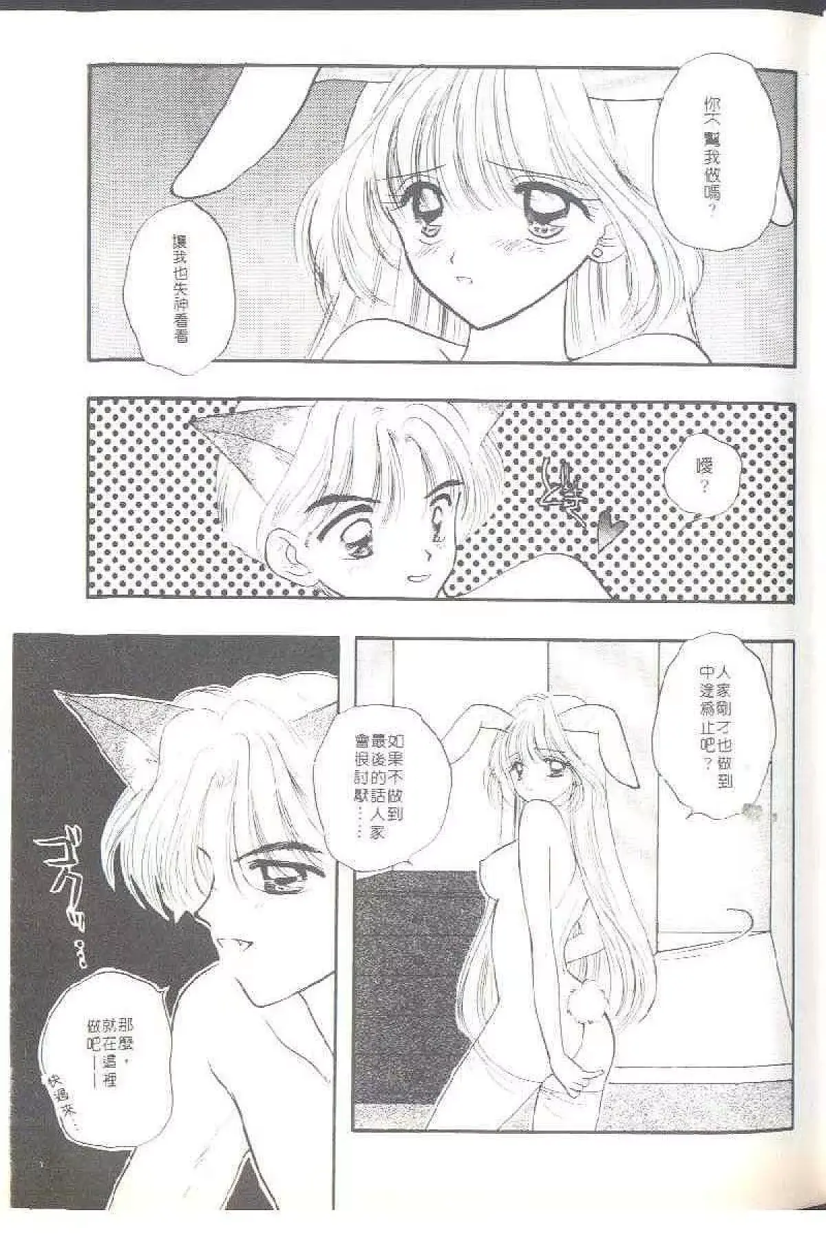 웹툰 이미지 96