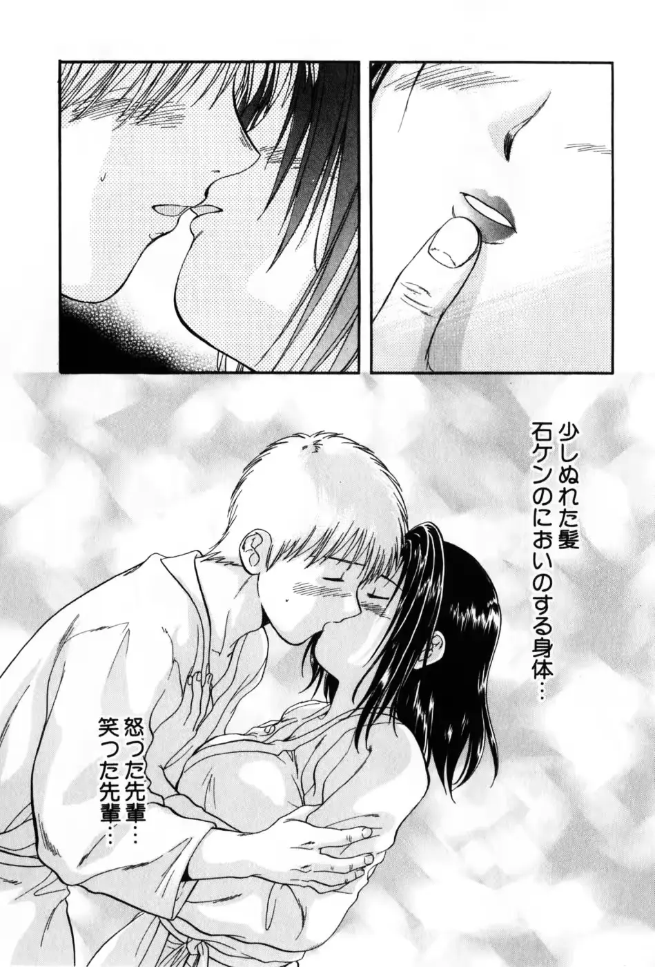 웹툰 이미지 132