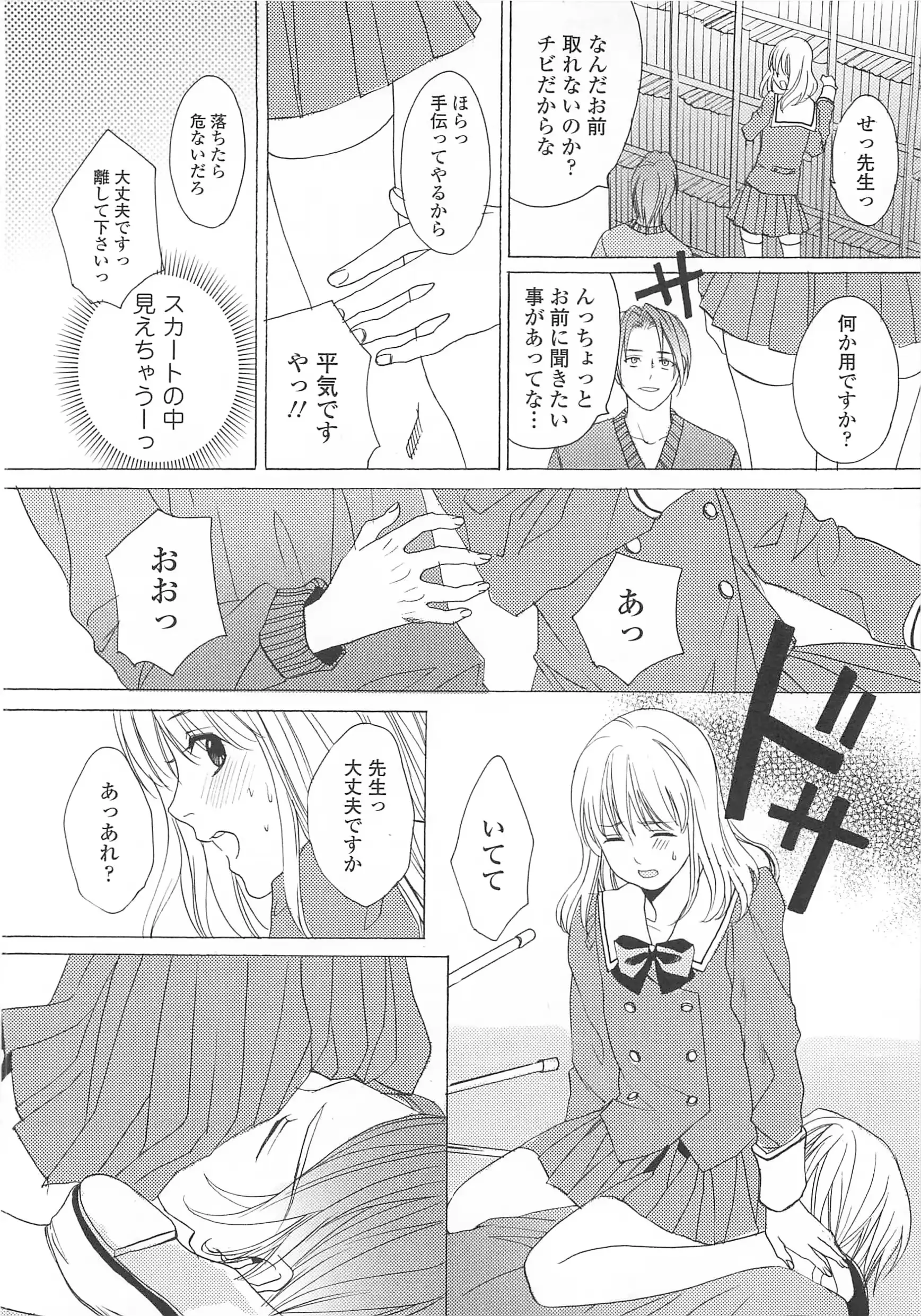 웹툰 이미지 44