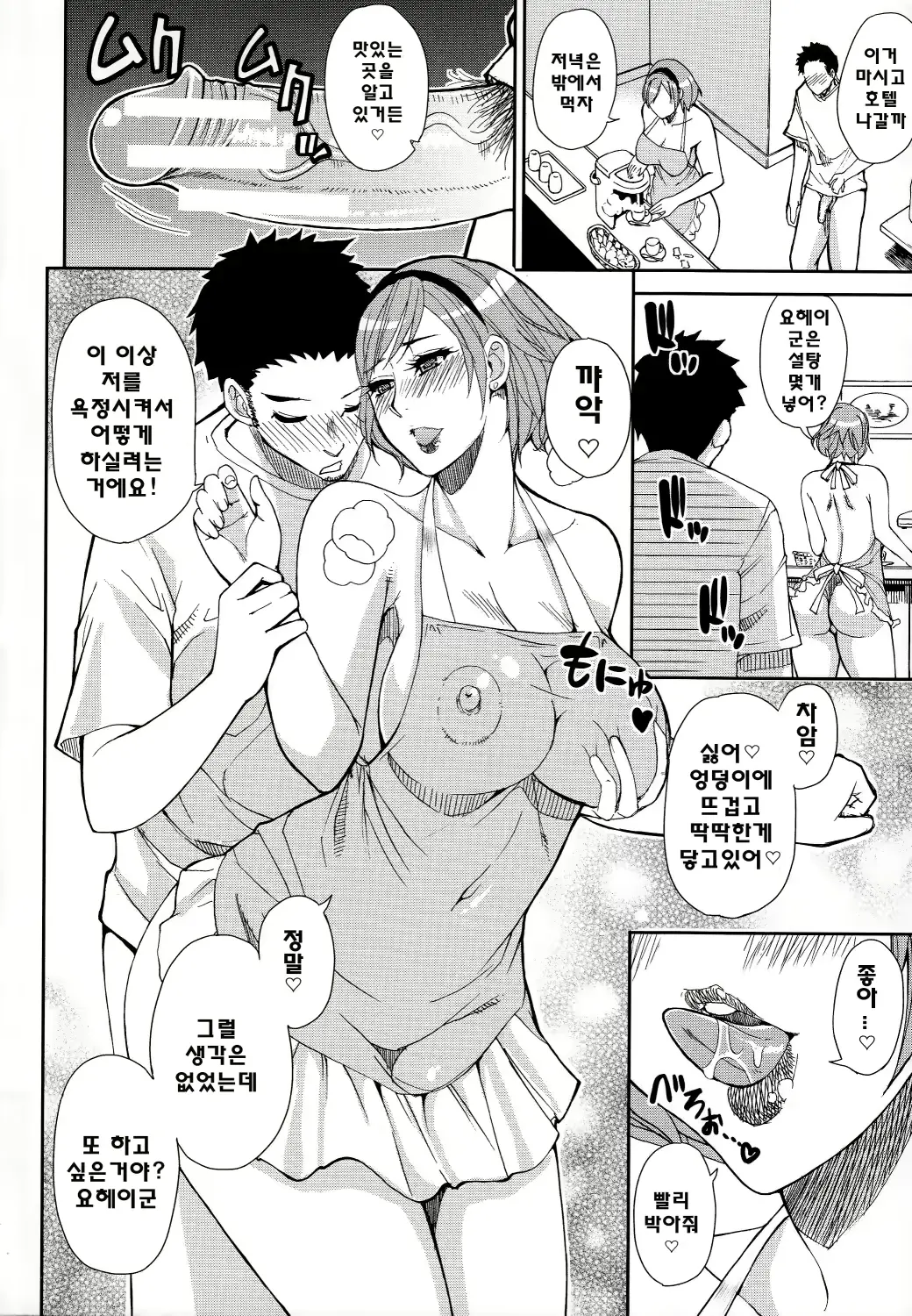 웹툰 이미지 104