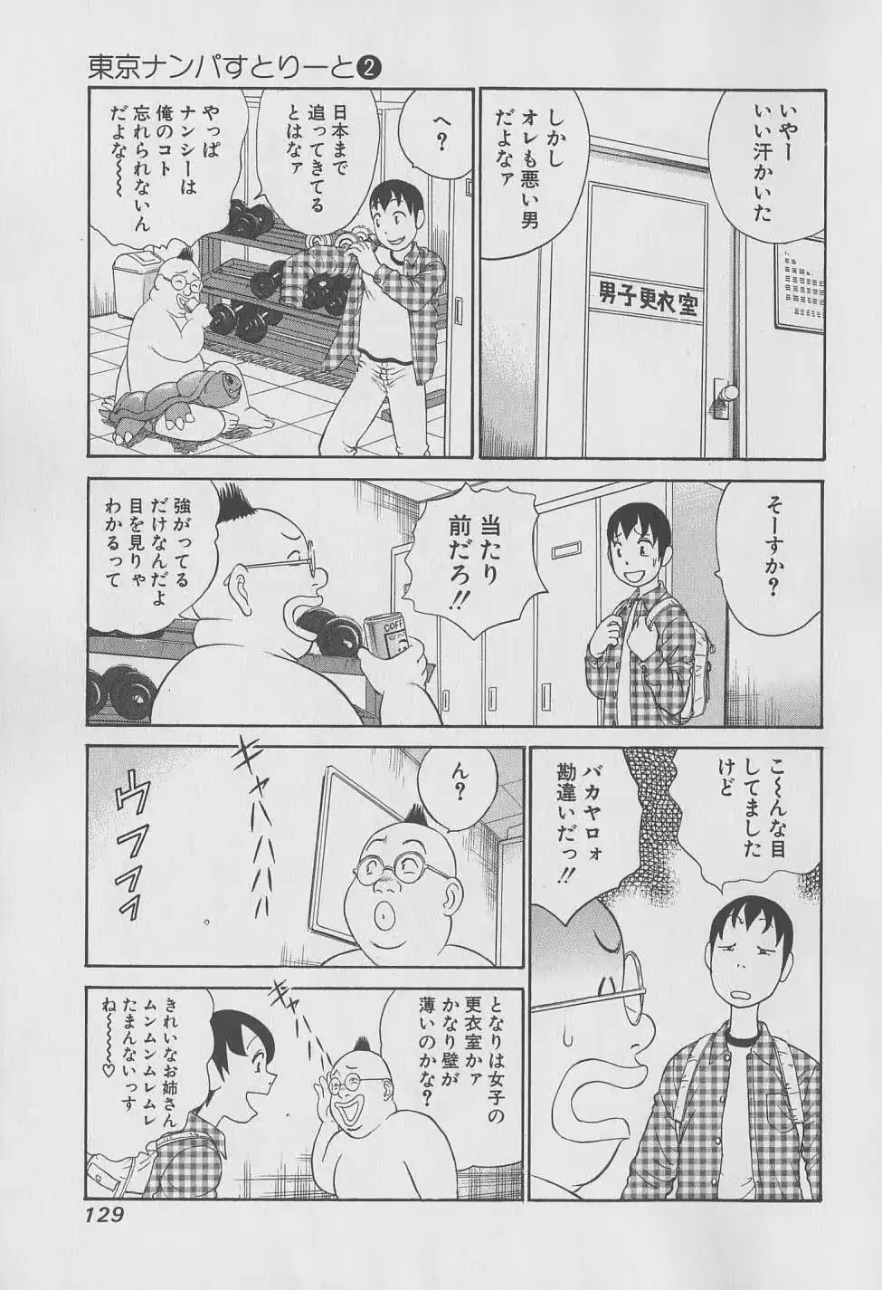 웹툰 이미지 129