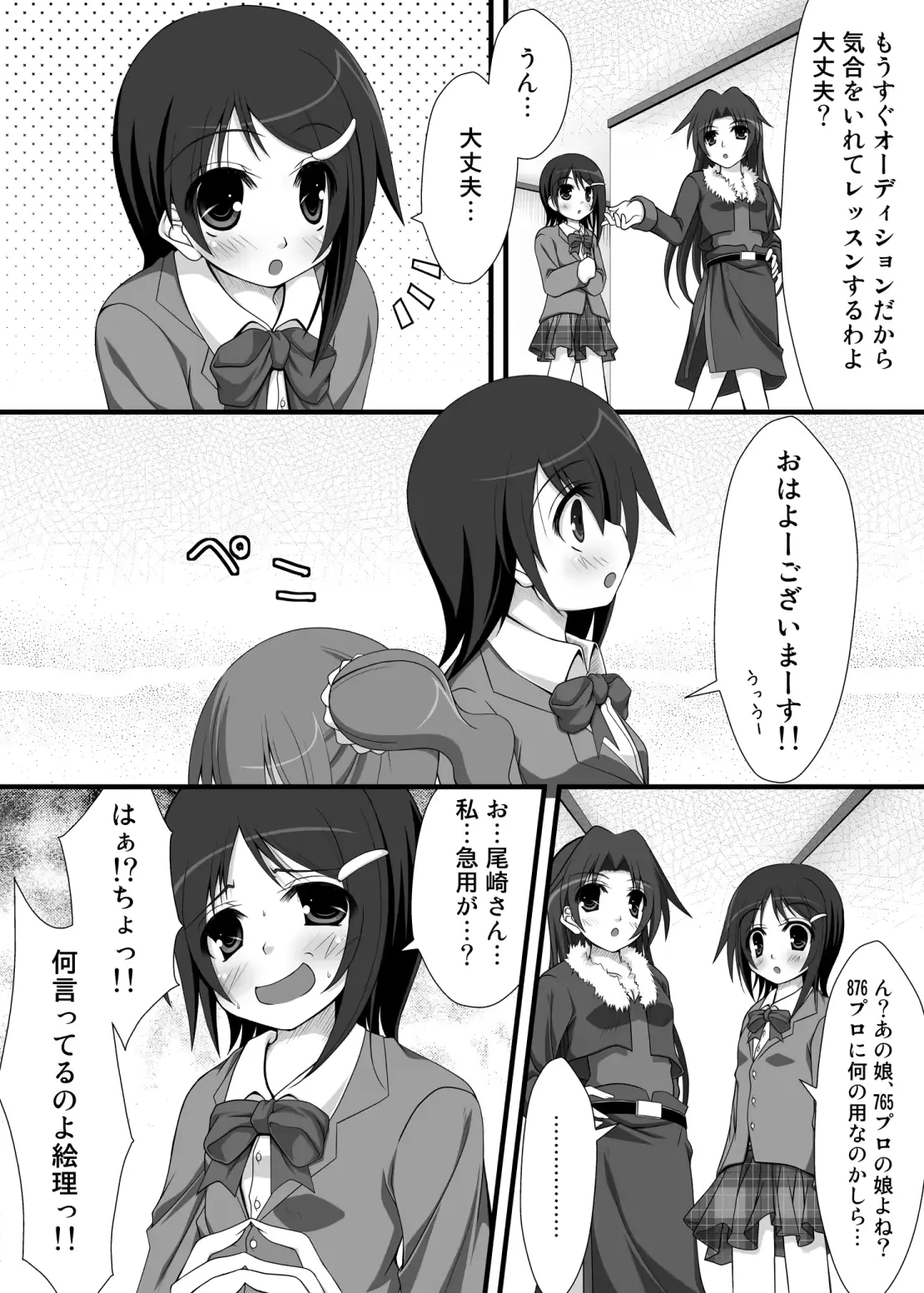 웹툰 이미지 4