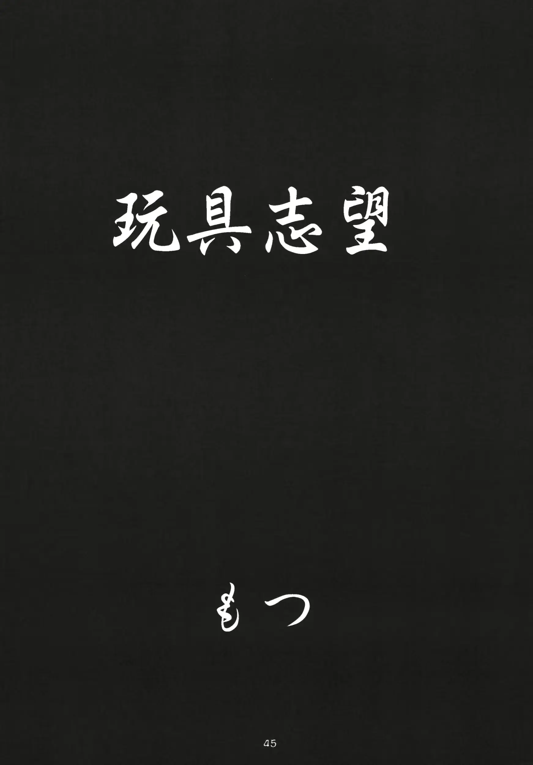 웹툰 이미지 44