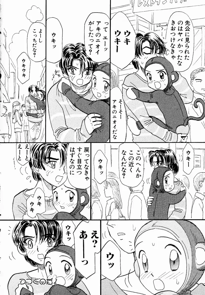 웹툰 이미지 37