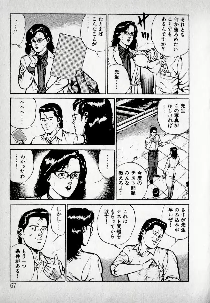 웹툰 이미지 68