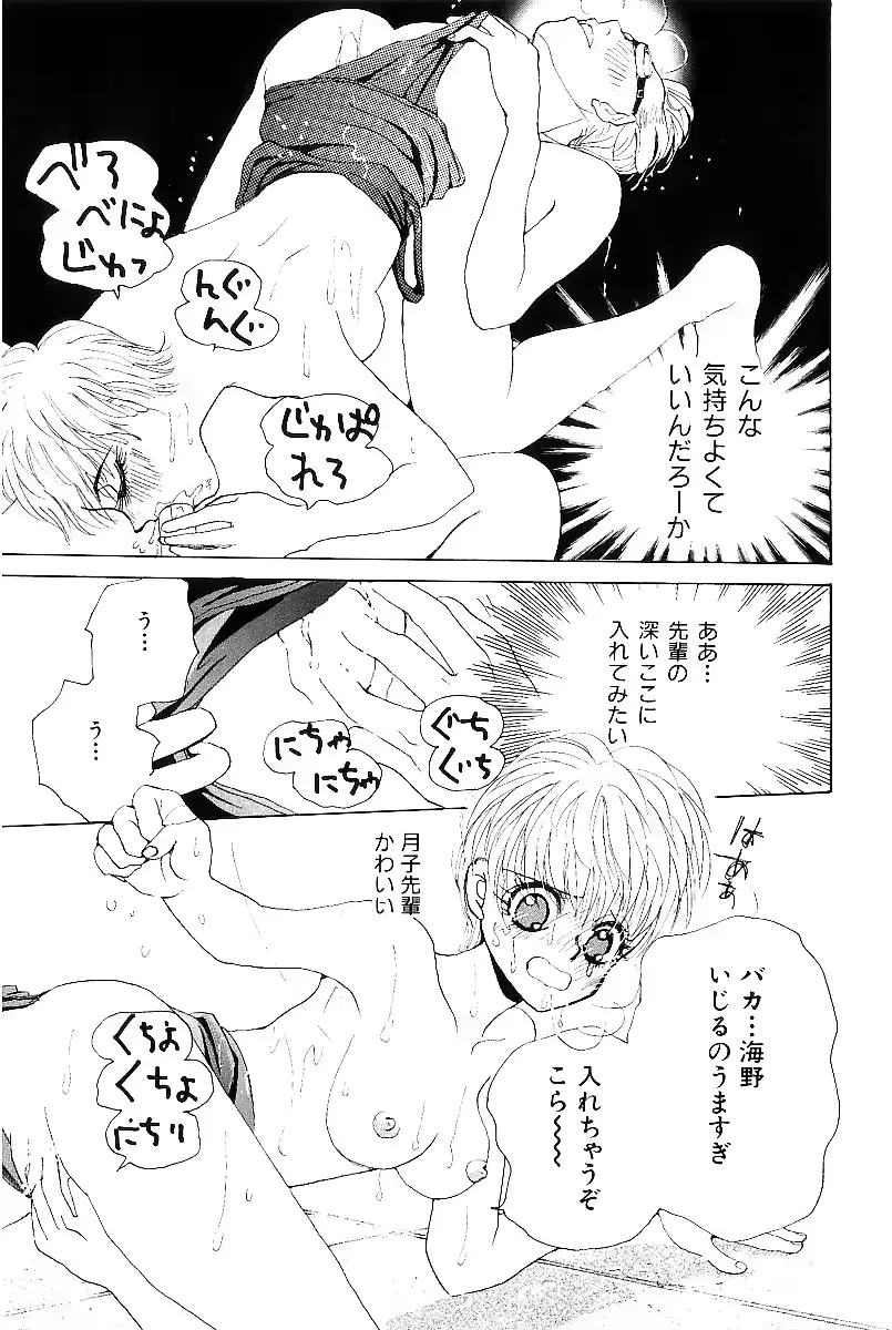 웹툰 이미지 63
