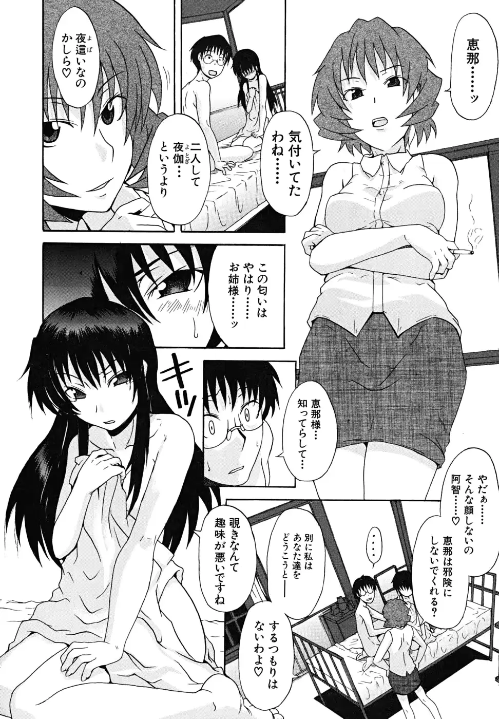 웹툰 이미지 64