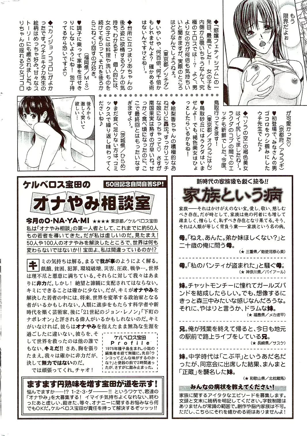 웹툰 이미지 301