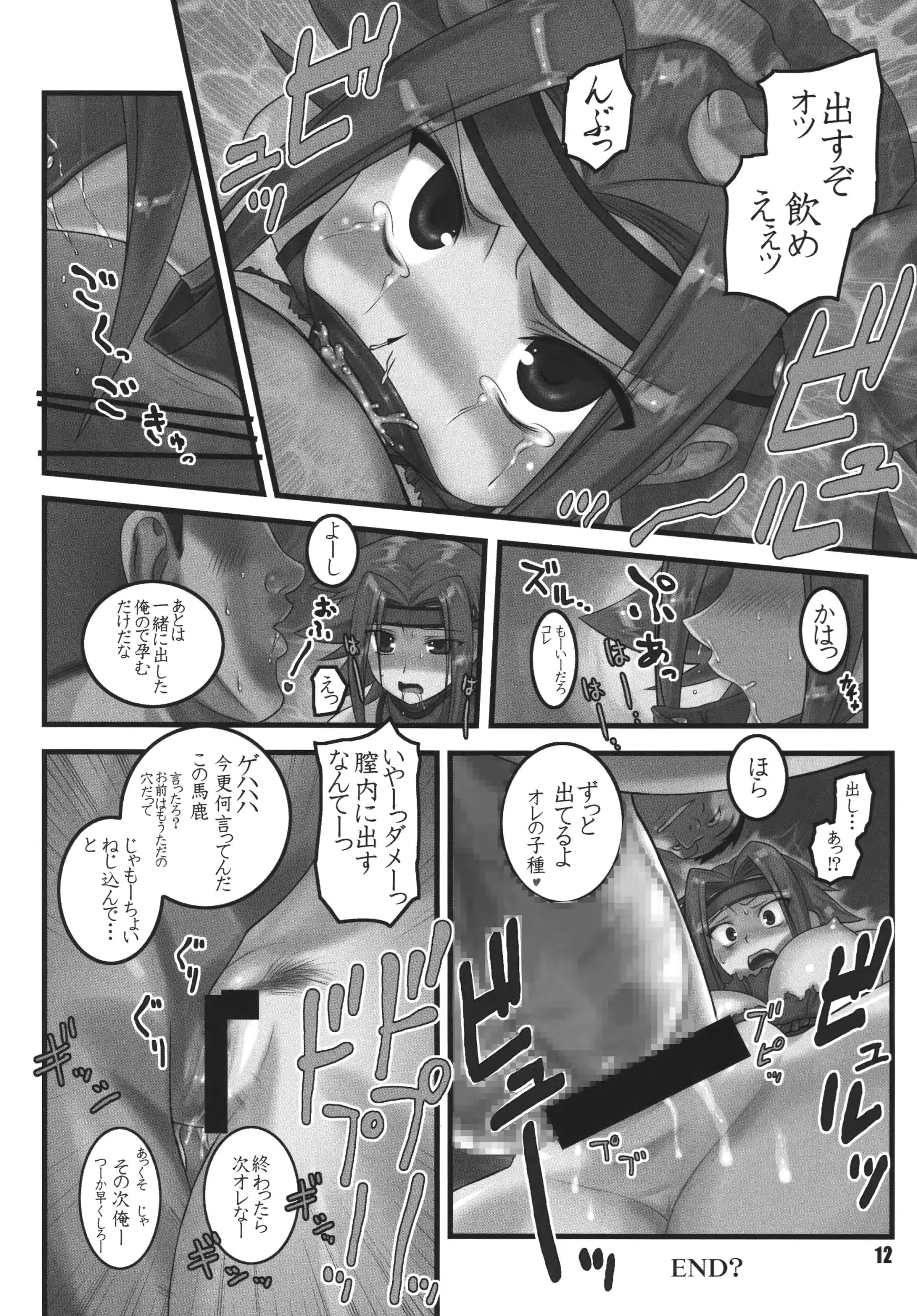 웹툰 이미지 11