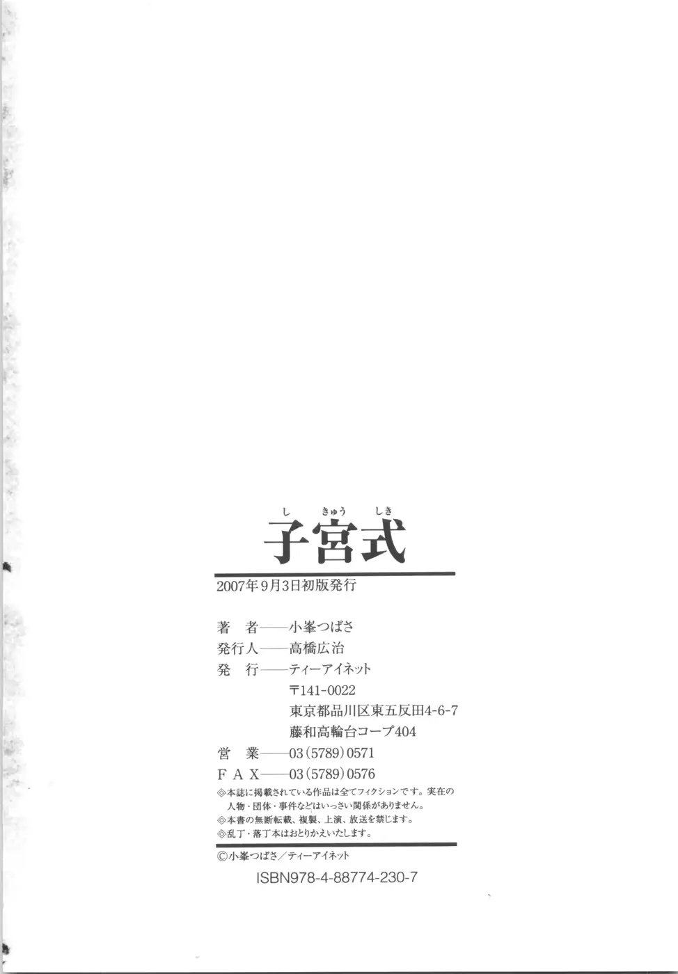 웹툰 이미지 190