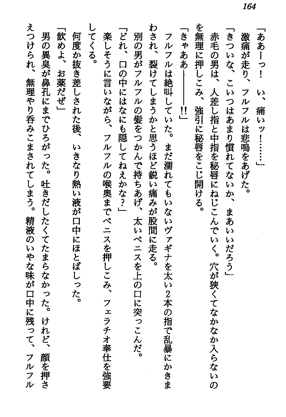 웹툰 이미지 165