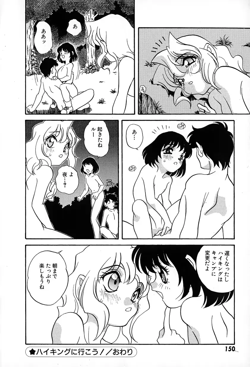 웹툰 이미지 151