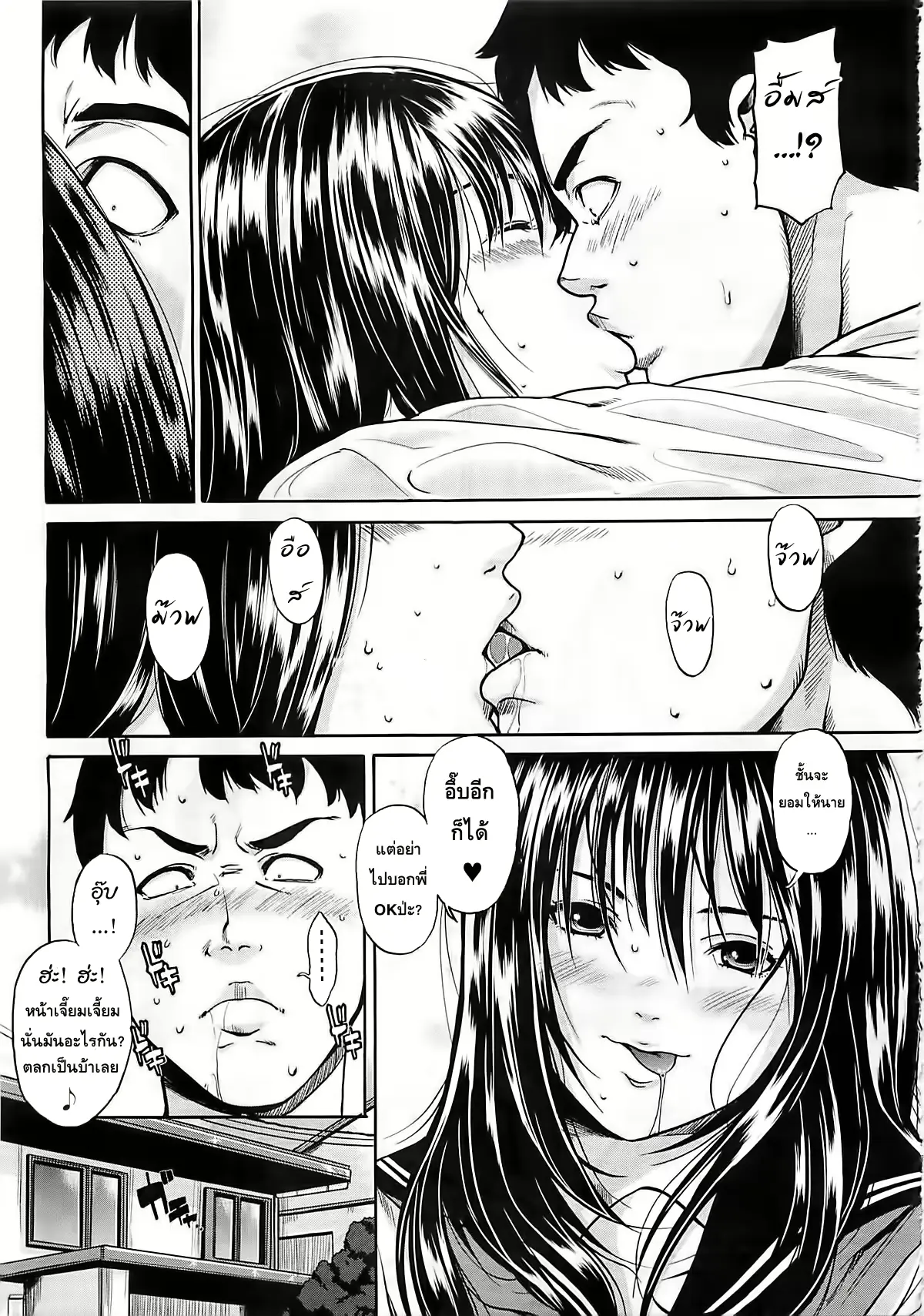 웹툰 이미지 22
