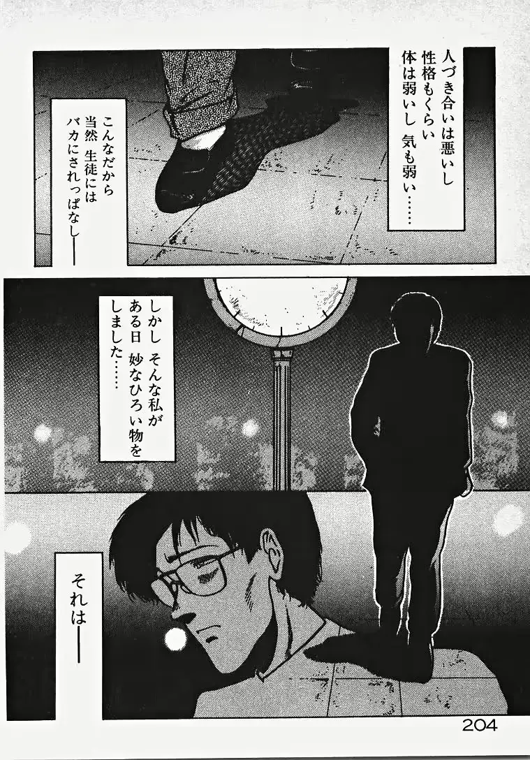 웹툰 이미지 208