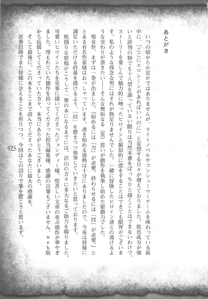 웹툰 이미지 427