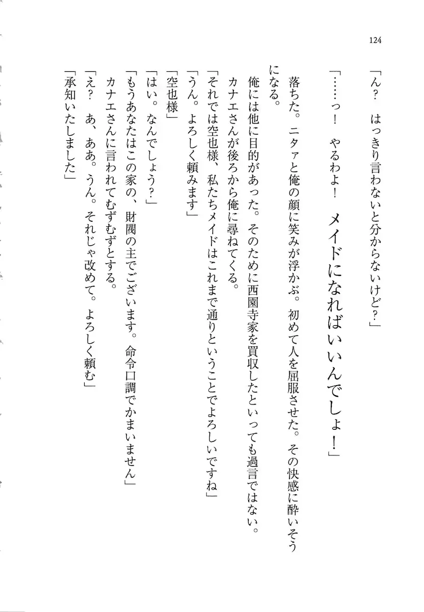 웹툰 이미지 123