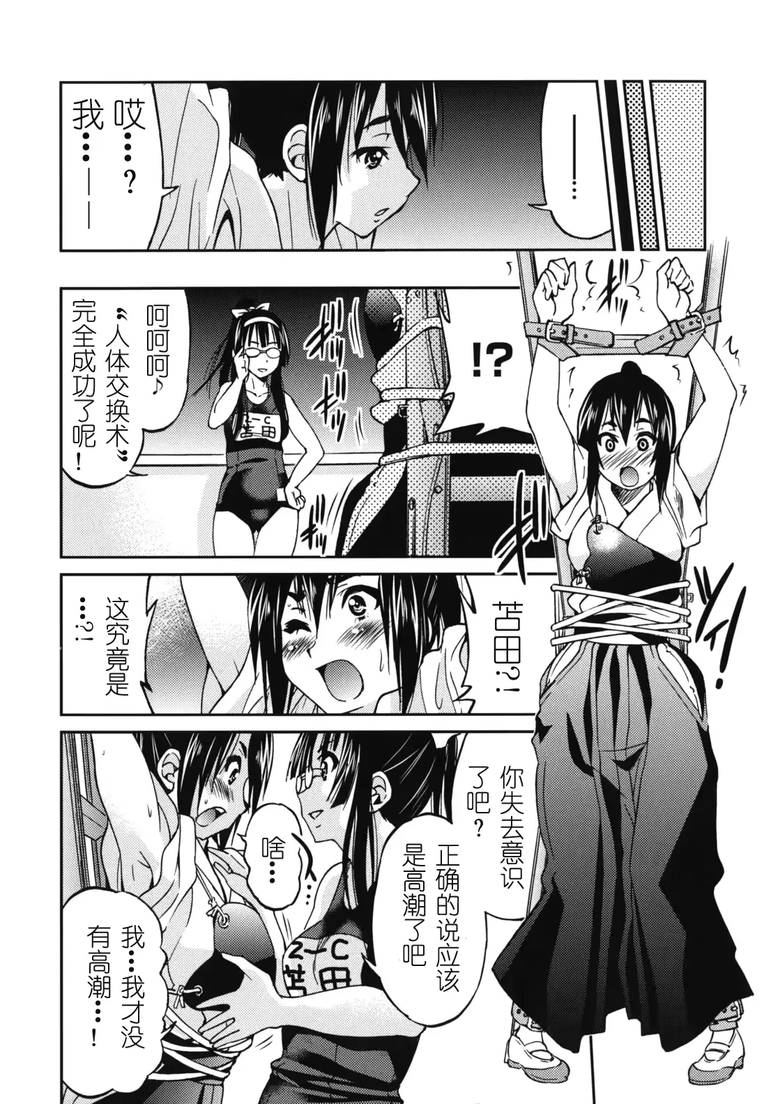 웹툰 이미지 30