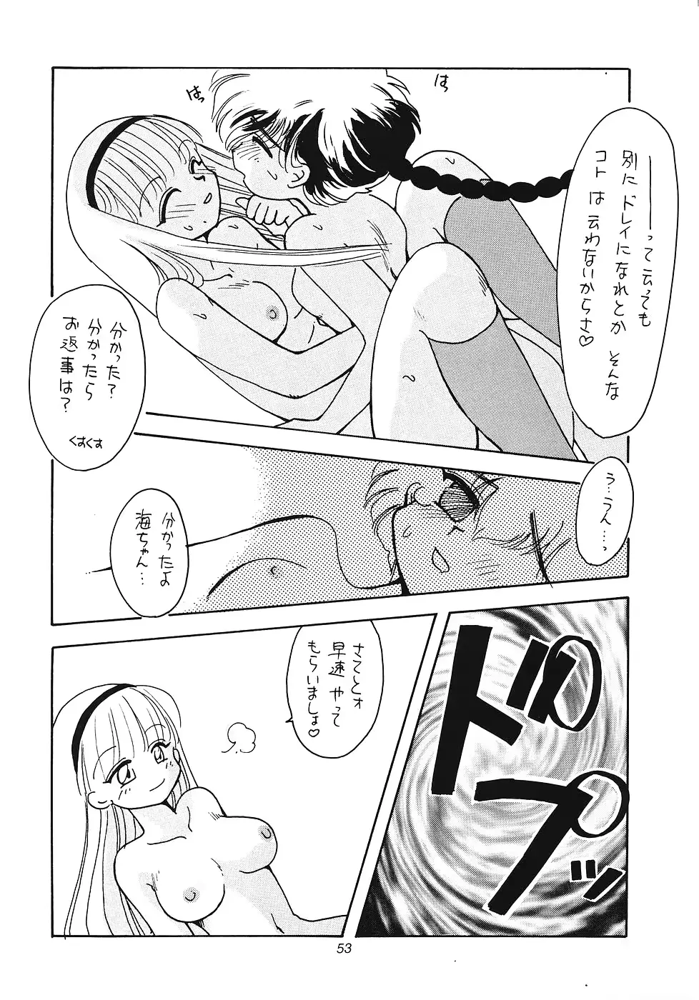 웹툰 이미지 51