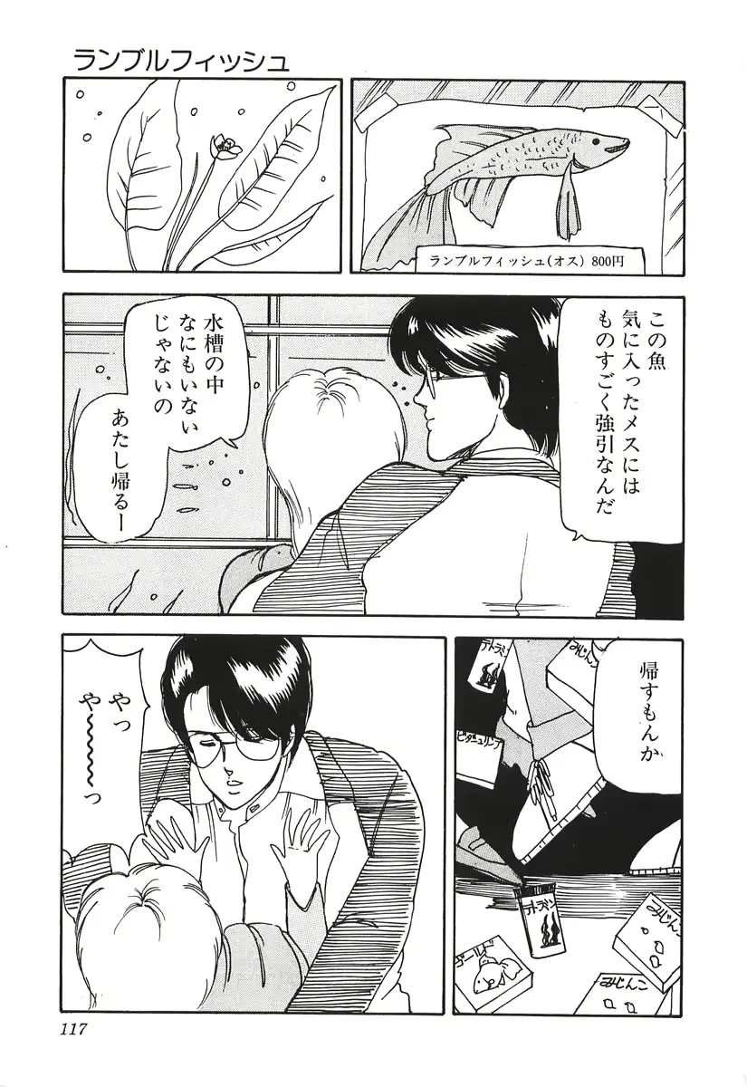 웹툰 이미지 116