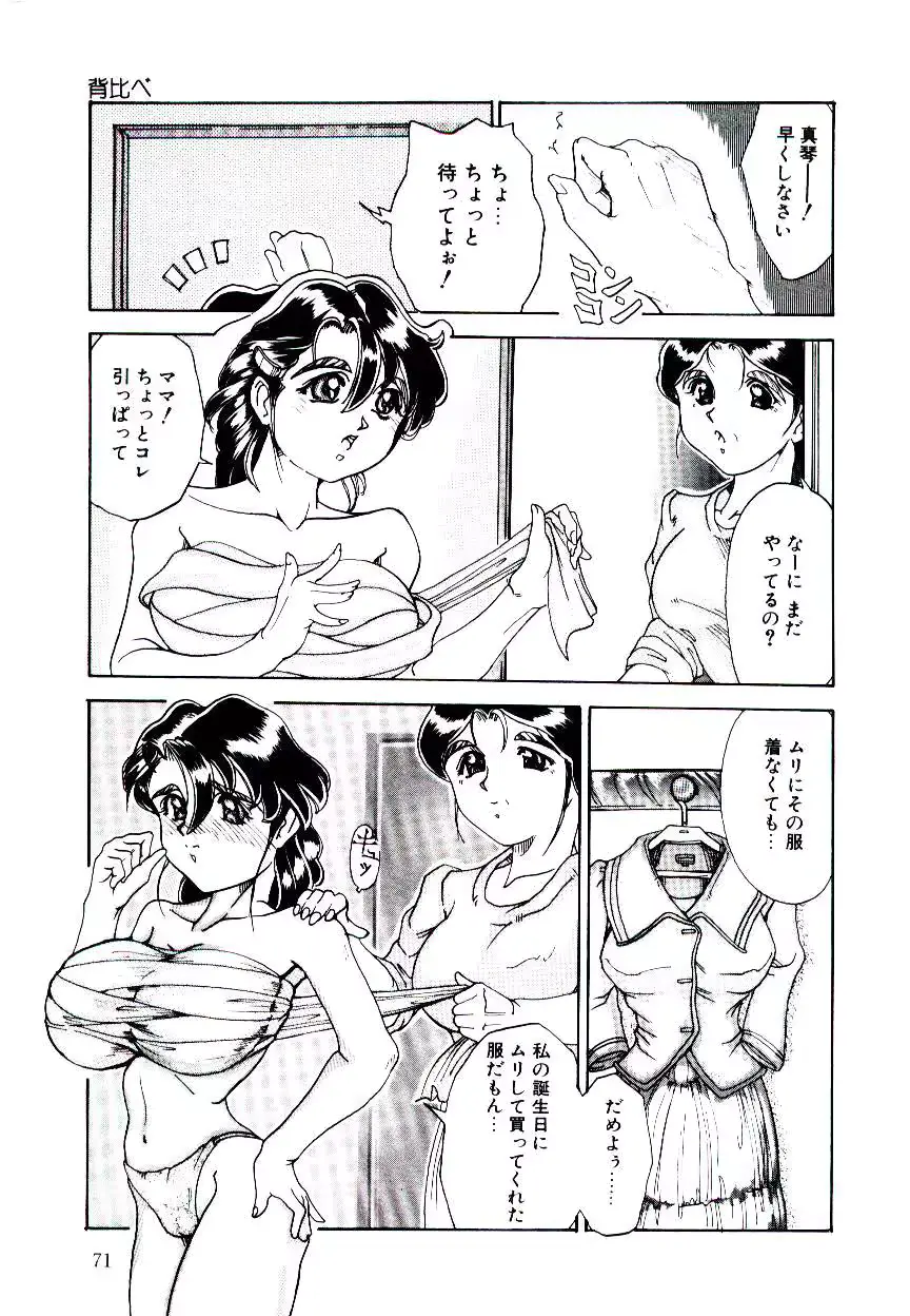 웹툰 이미지 70