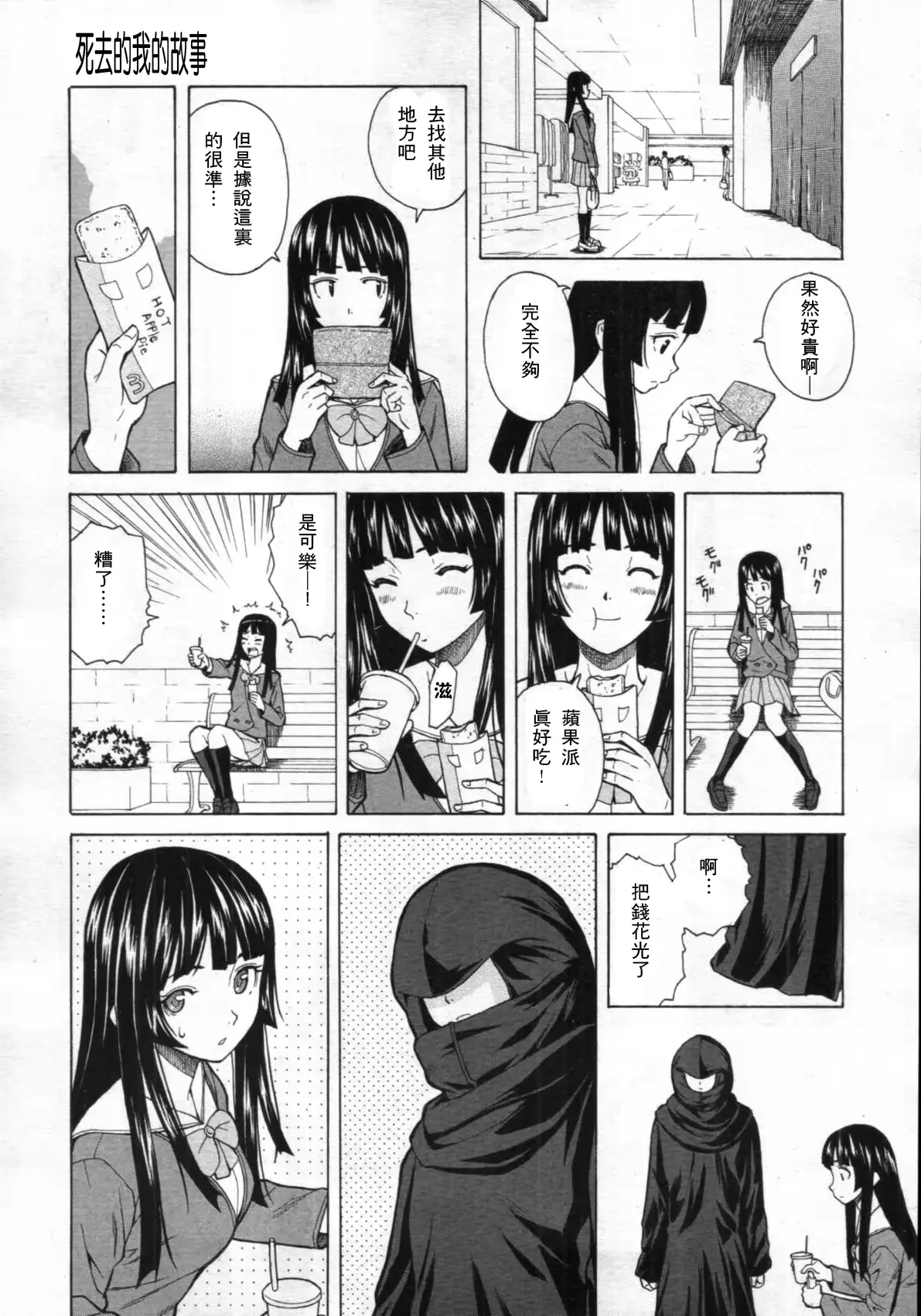 웹툰 이미지 33