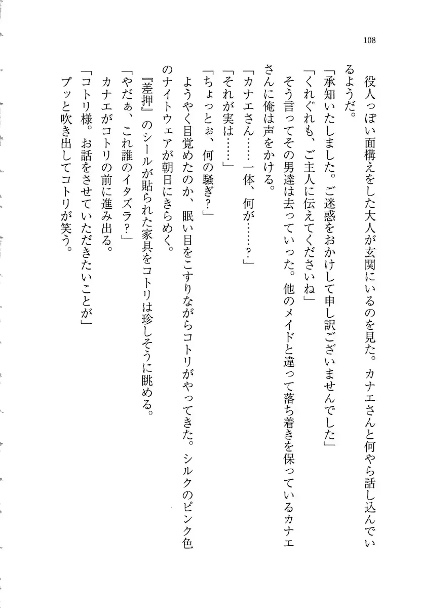 웹툰 이미지 107