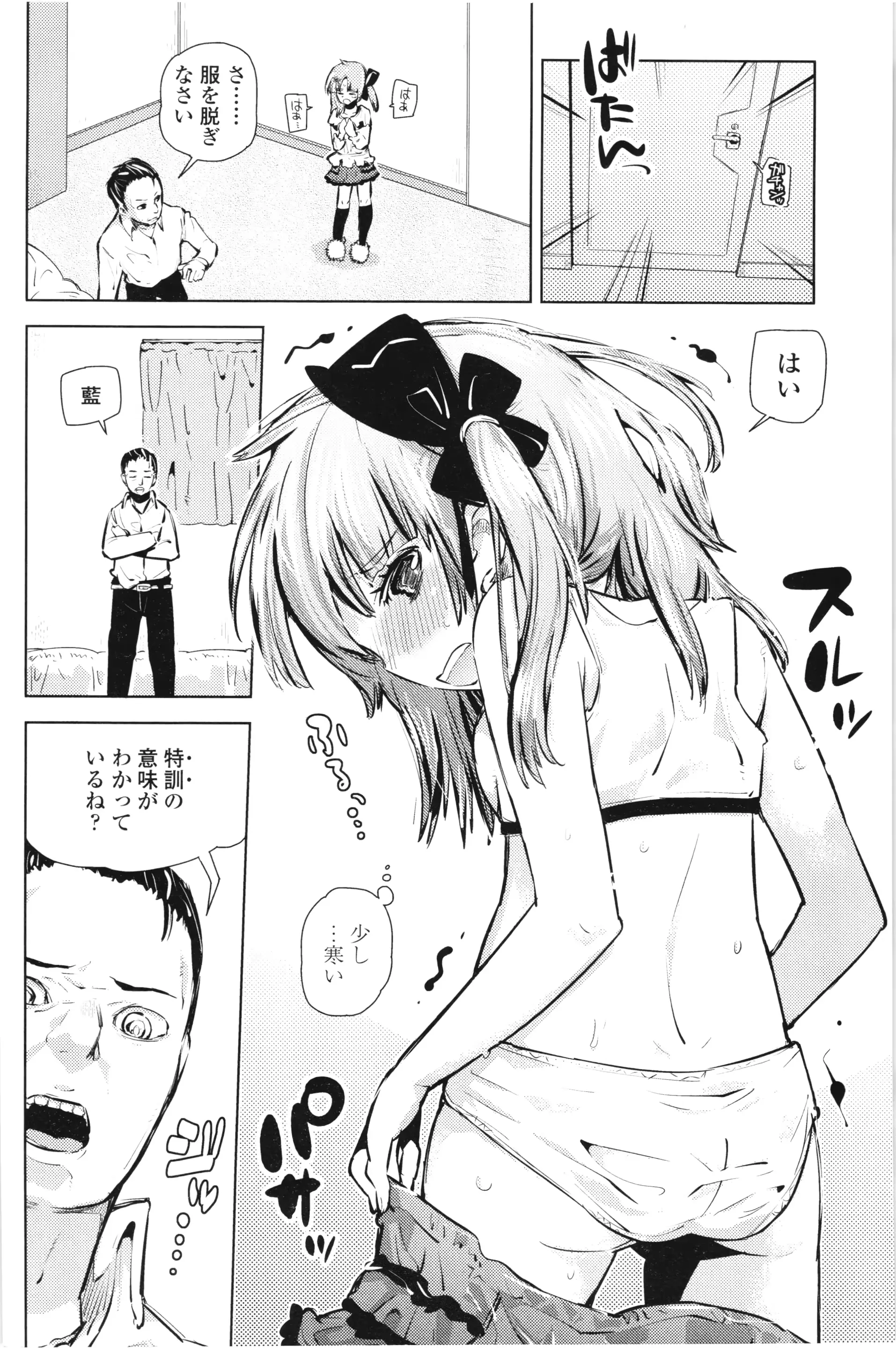 웹툰 이미지 106