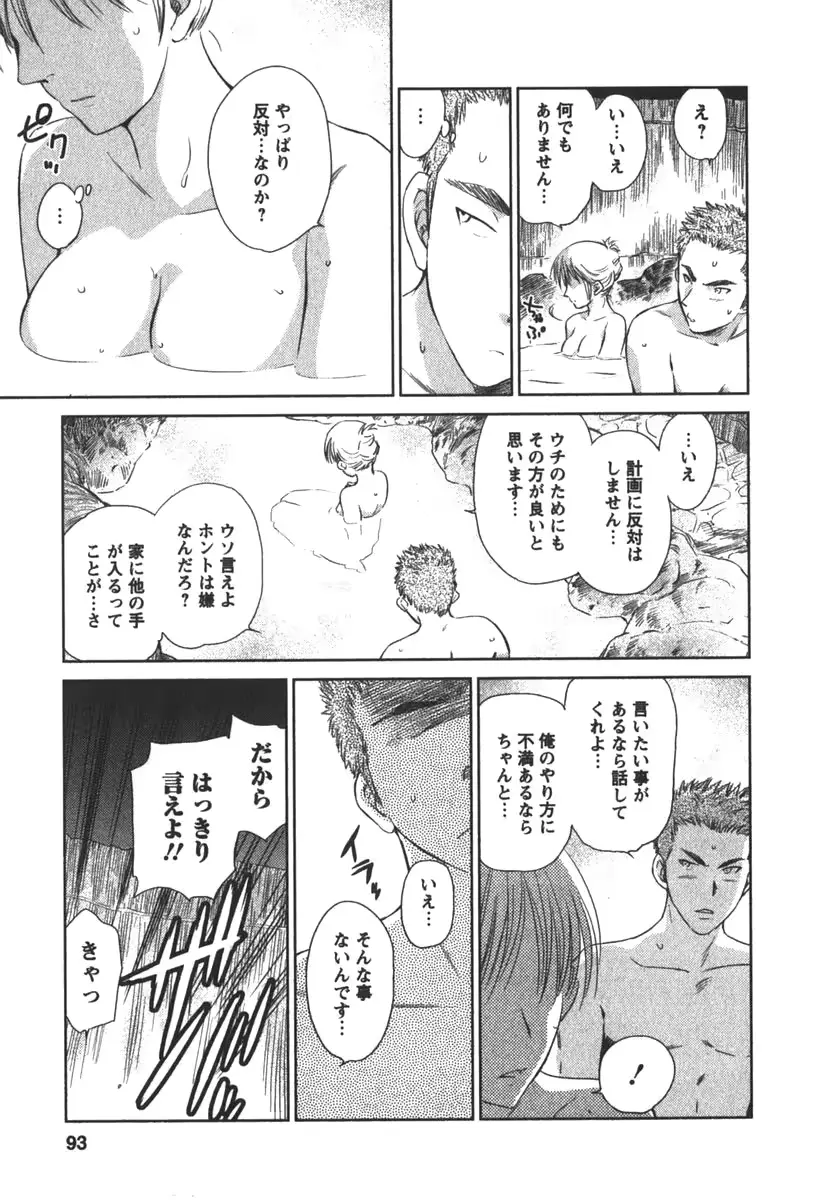 웹툰 이미지 91