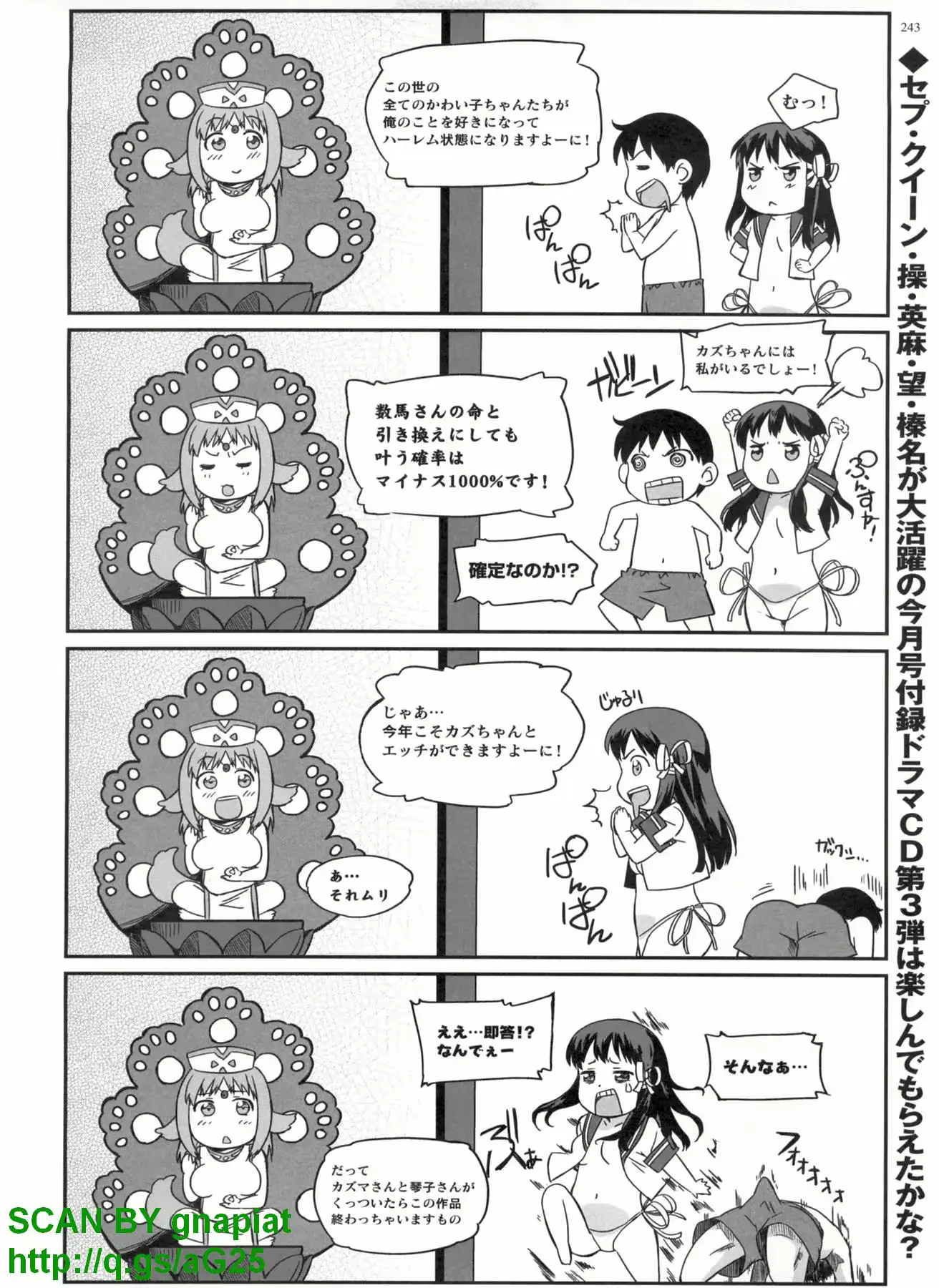 웹툰 이미지 239