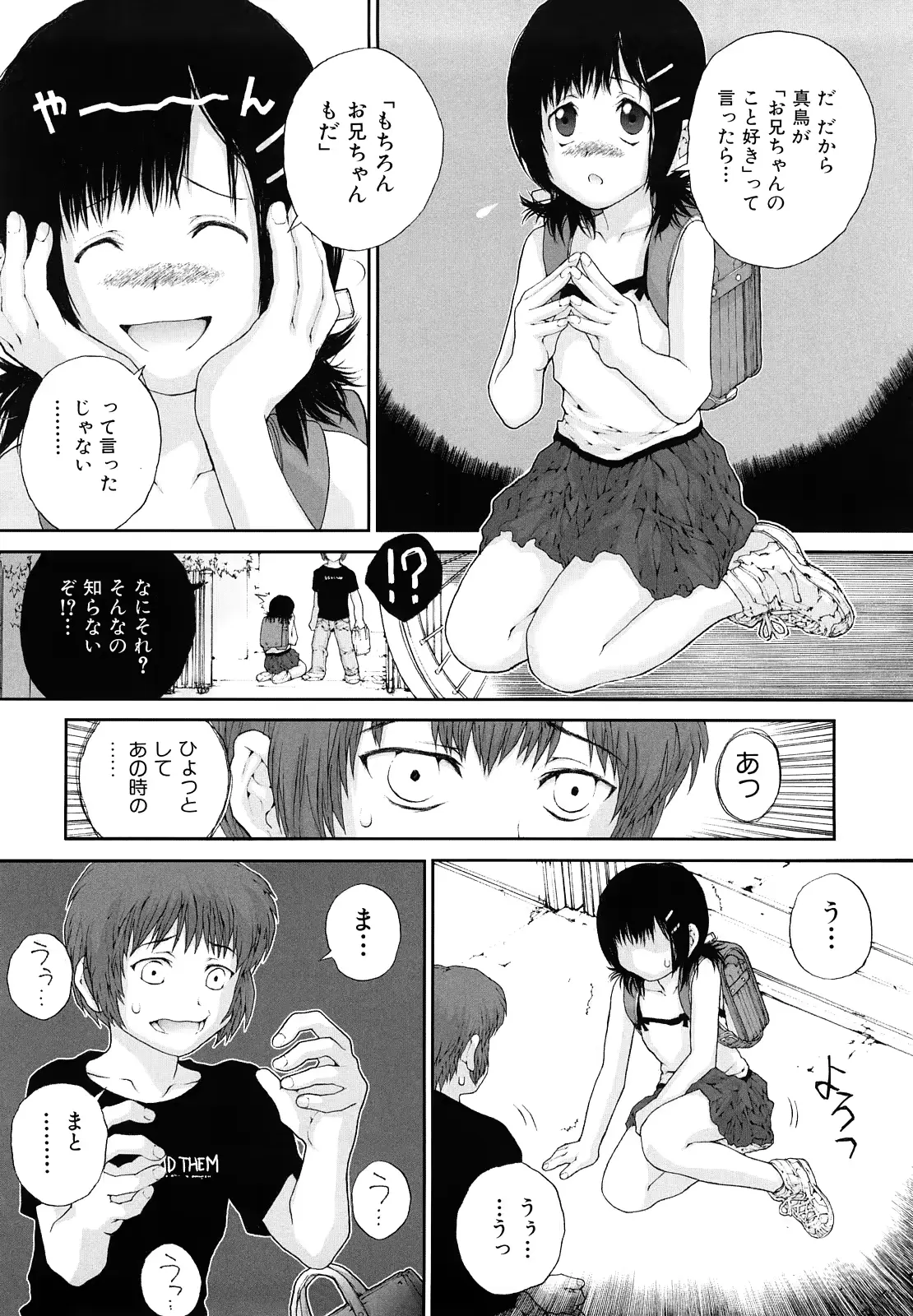 웹툰 이미지 127