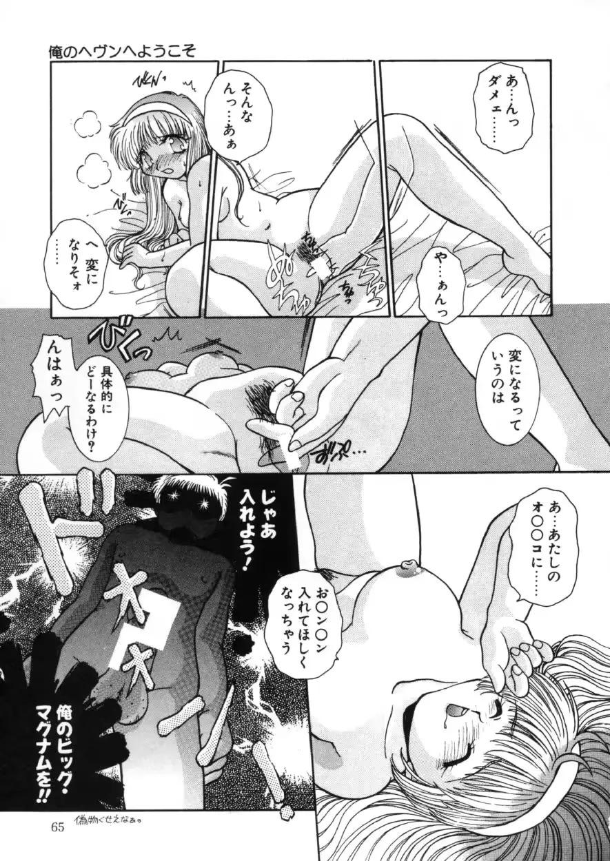 웹툰 이미지 64