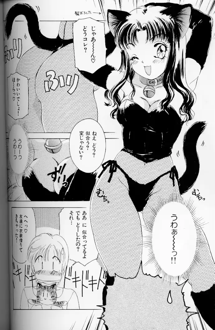 웹툰 이미지 98