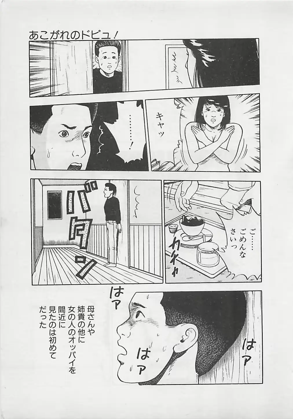 웹툰 이미지 152