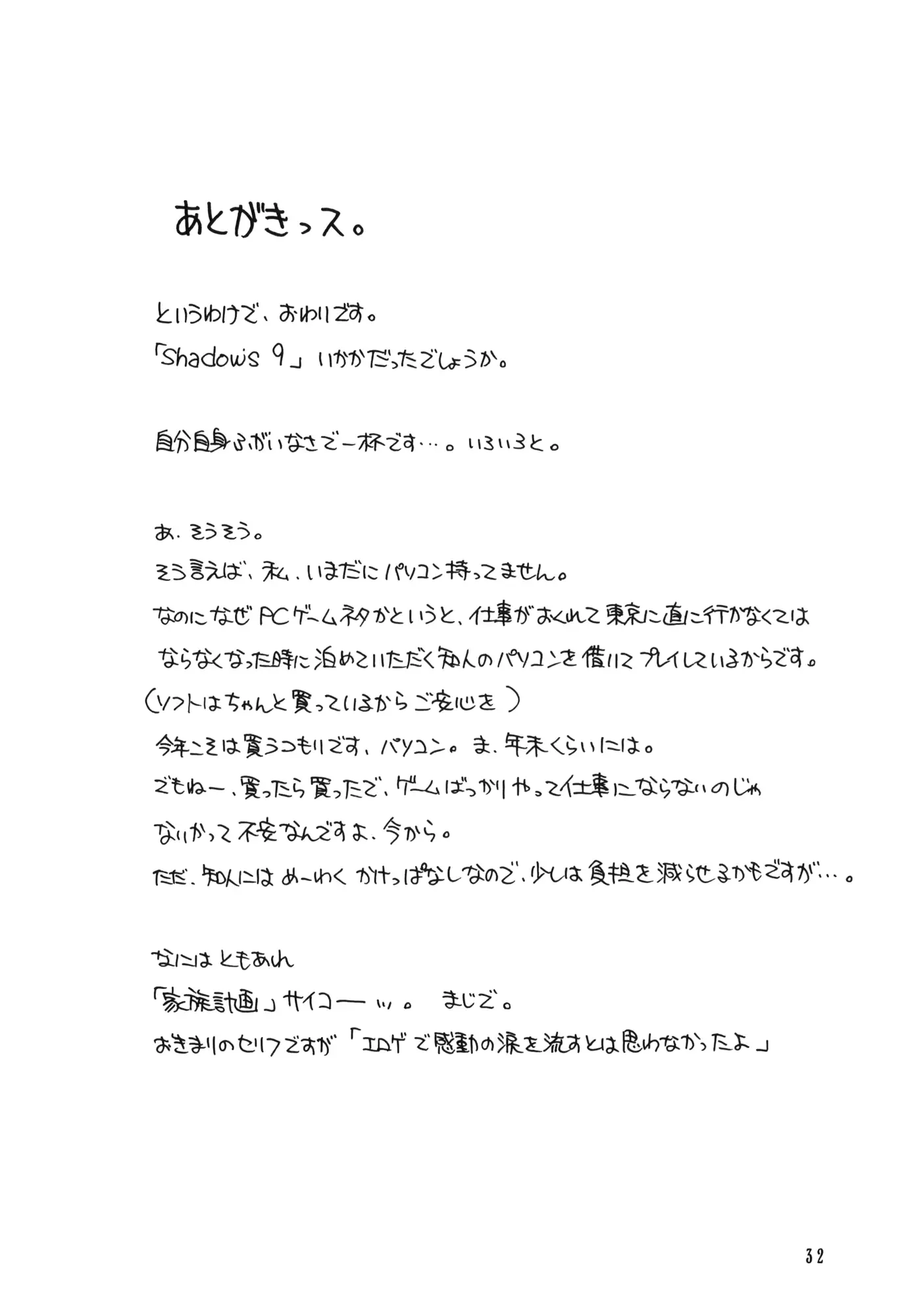 웹툰 이미지 30