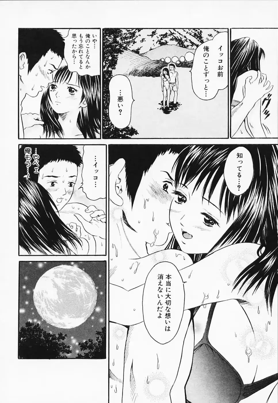 웹툰 이미지 221