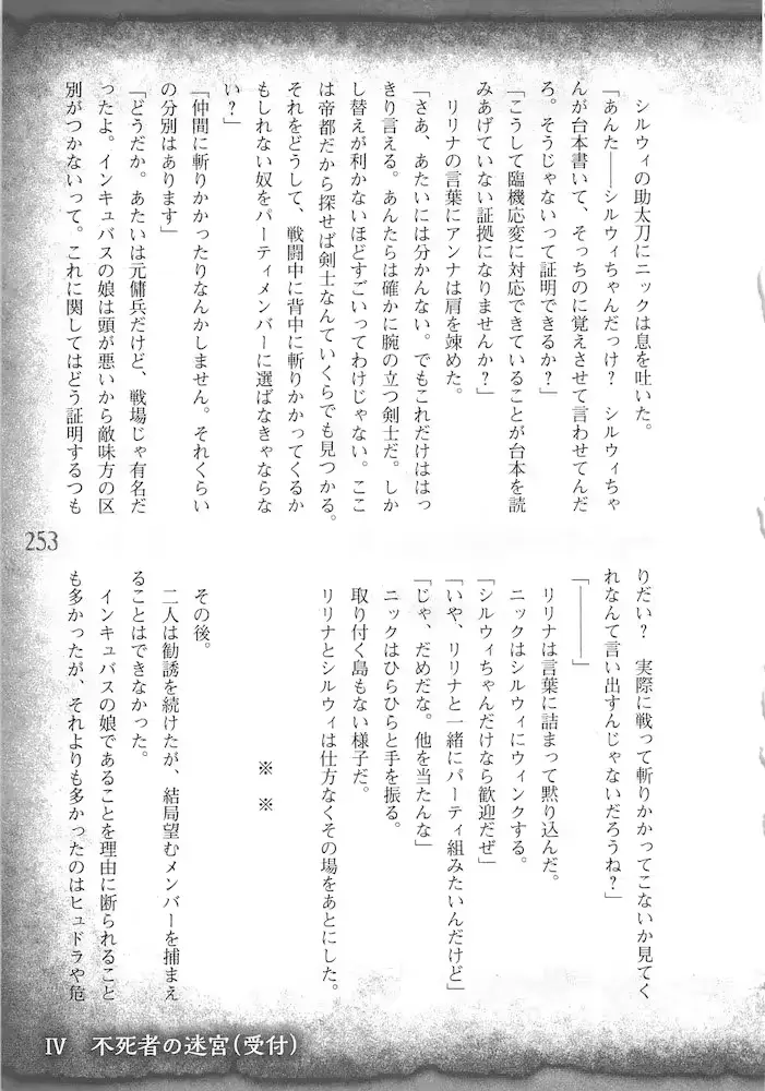 웹툰 이미지 255
