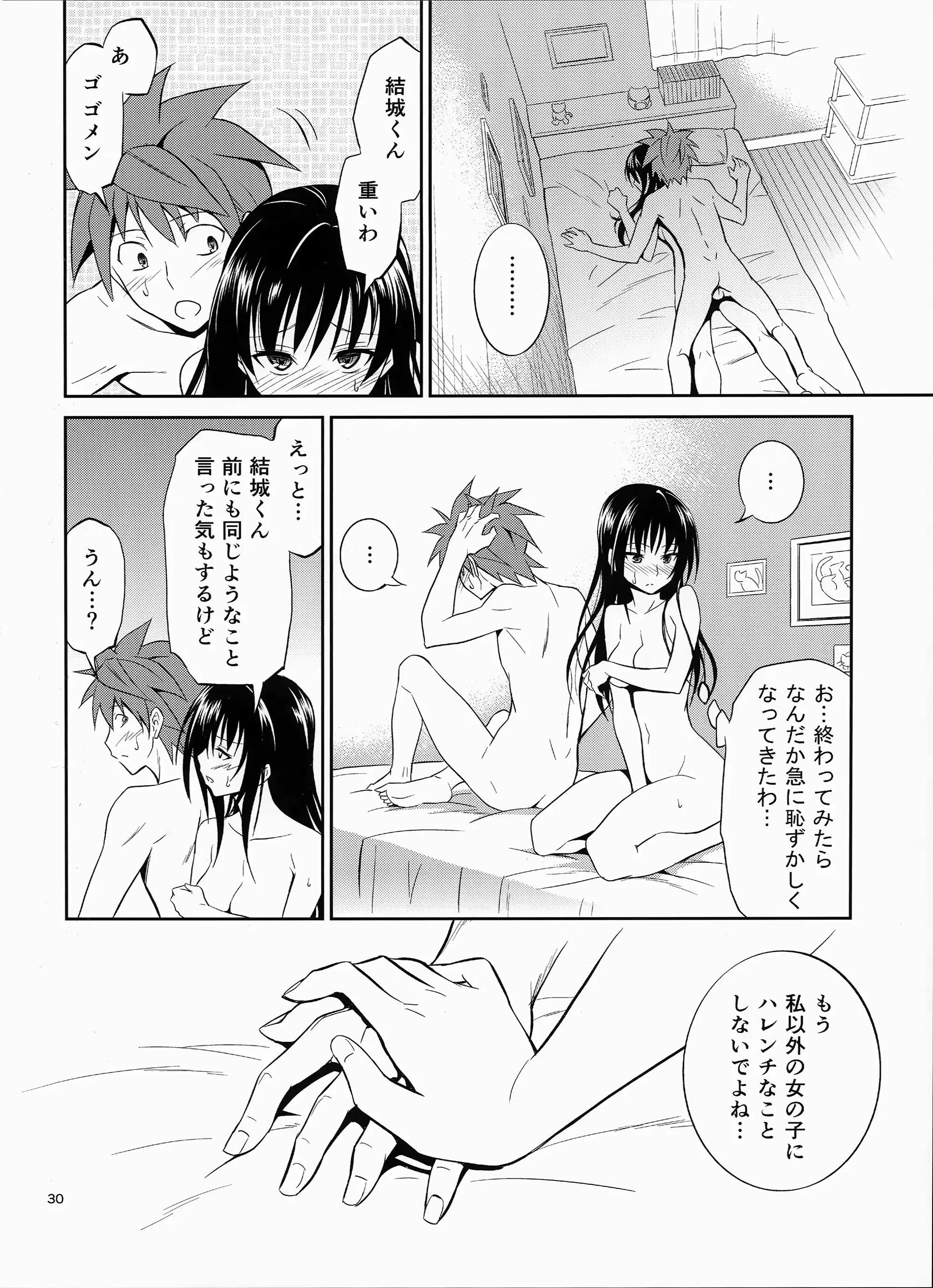 웹툰 이미지 28
