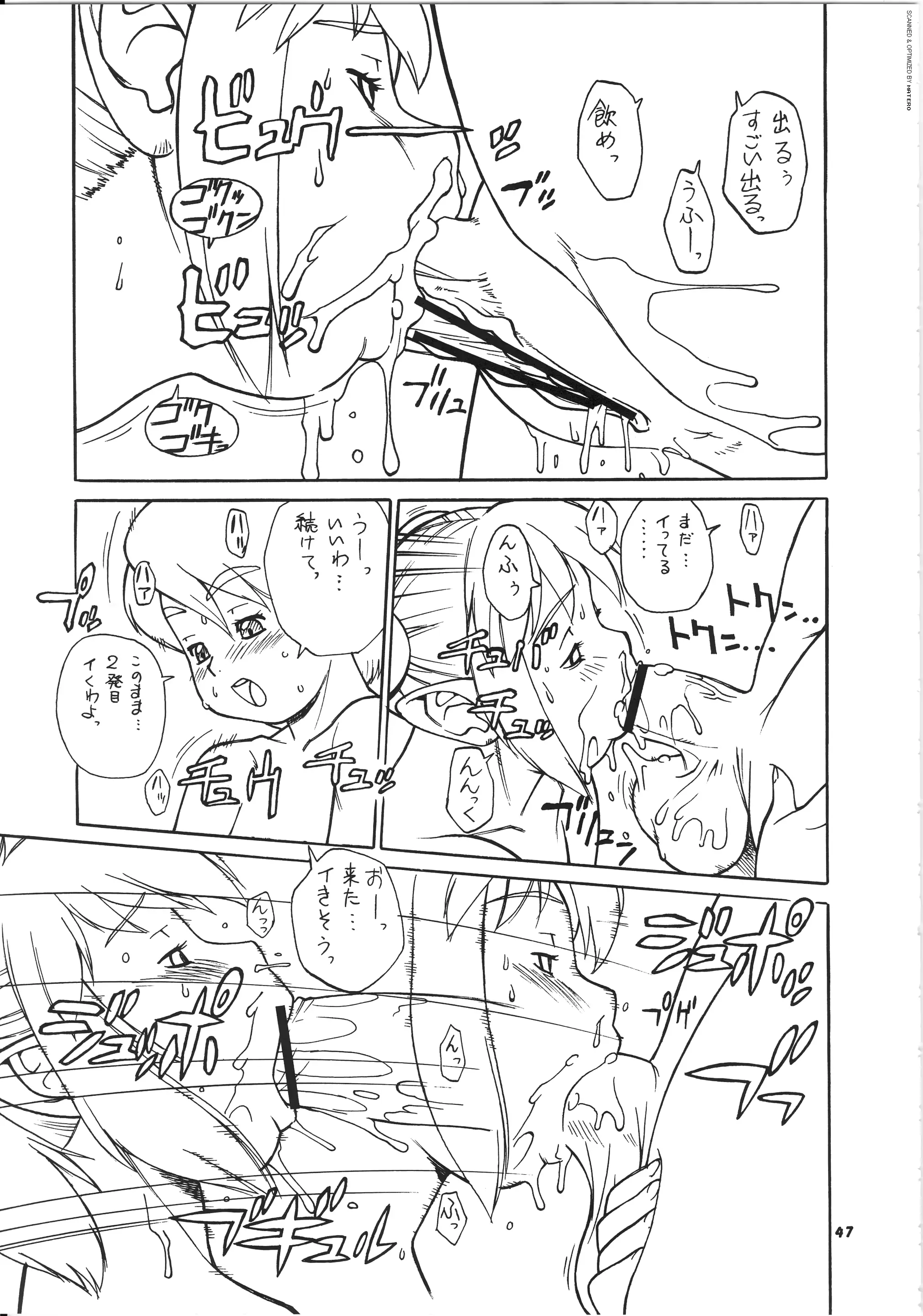 웹툰 이미지 46