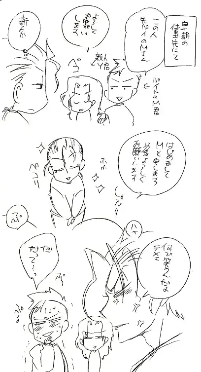웹툰 이미지 36