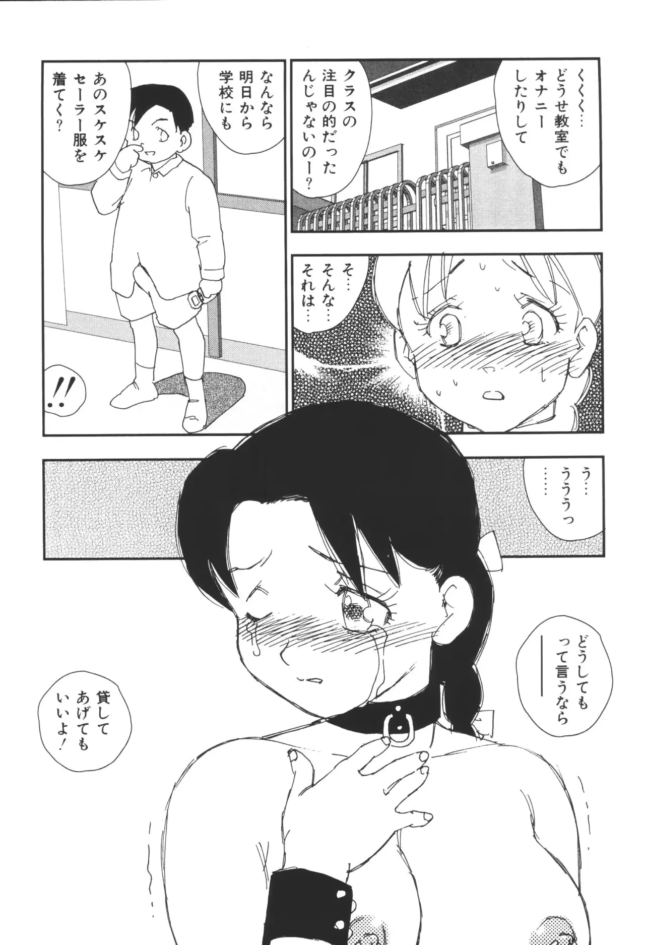 웹툰 이미지 264