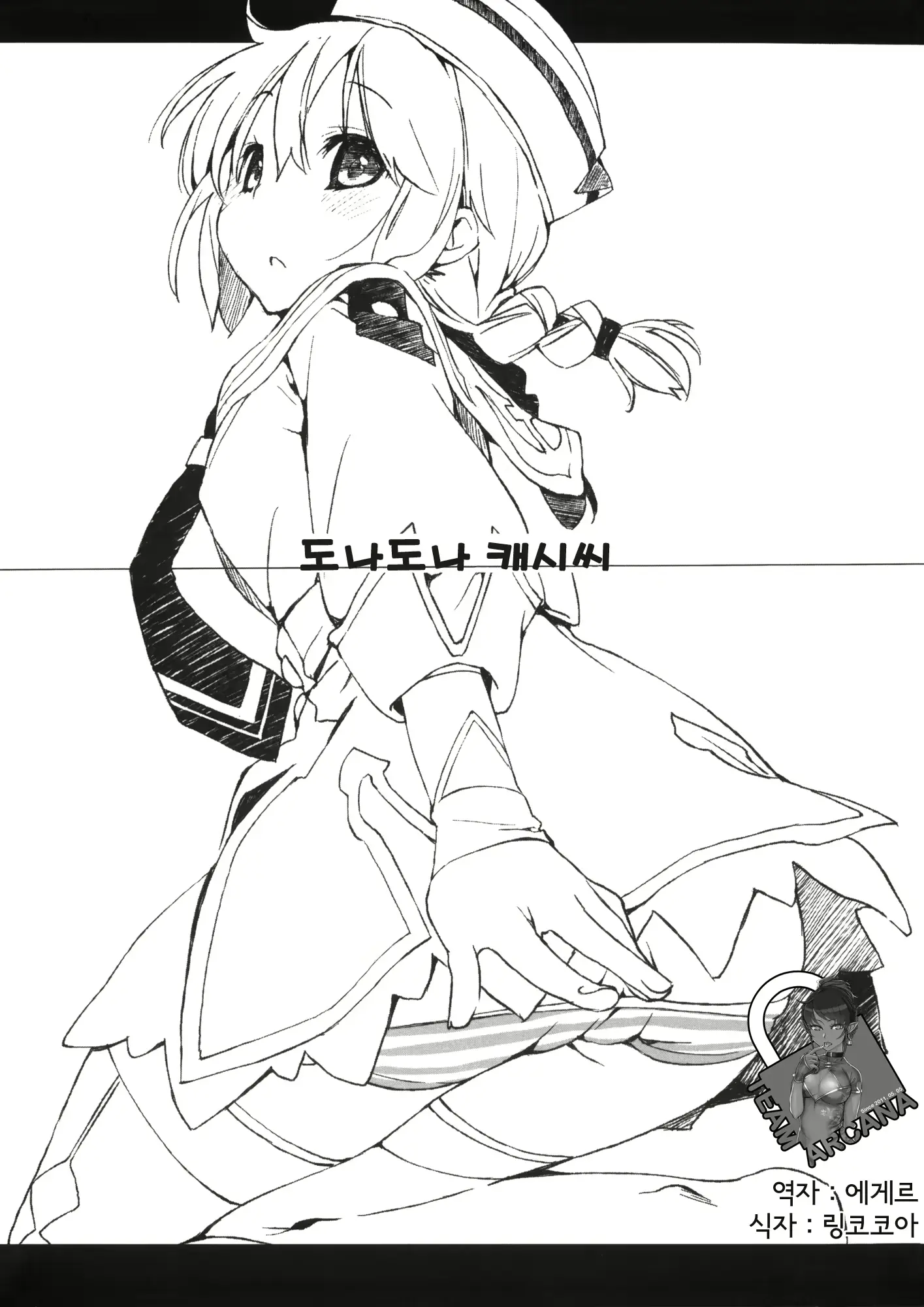 웹툰 이미지 0