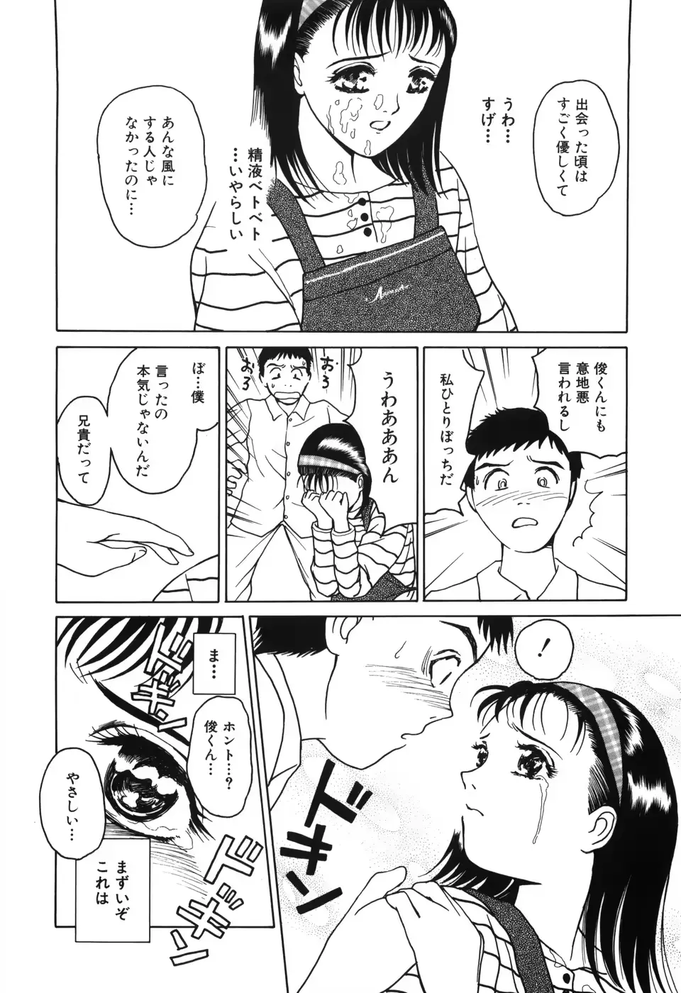웹툰 이미지 149